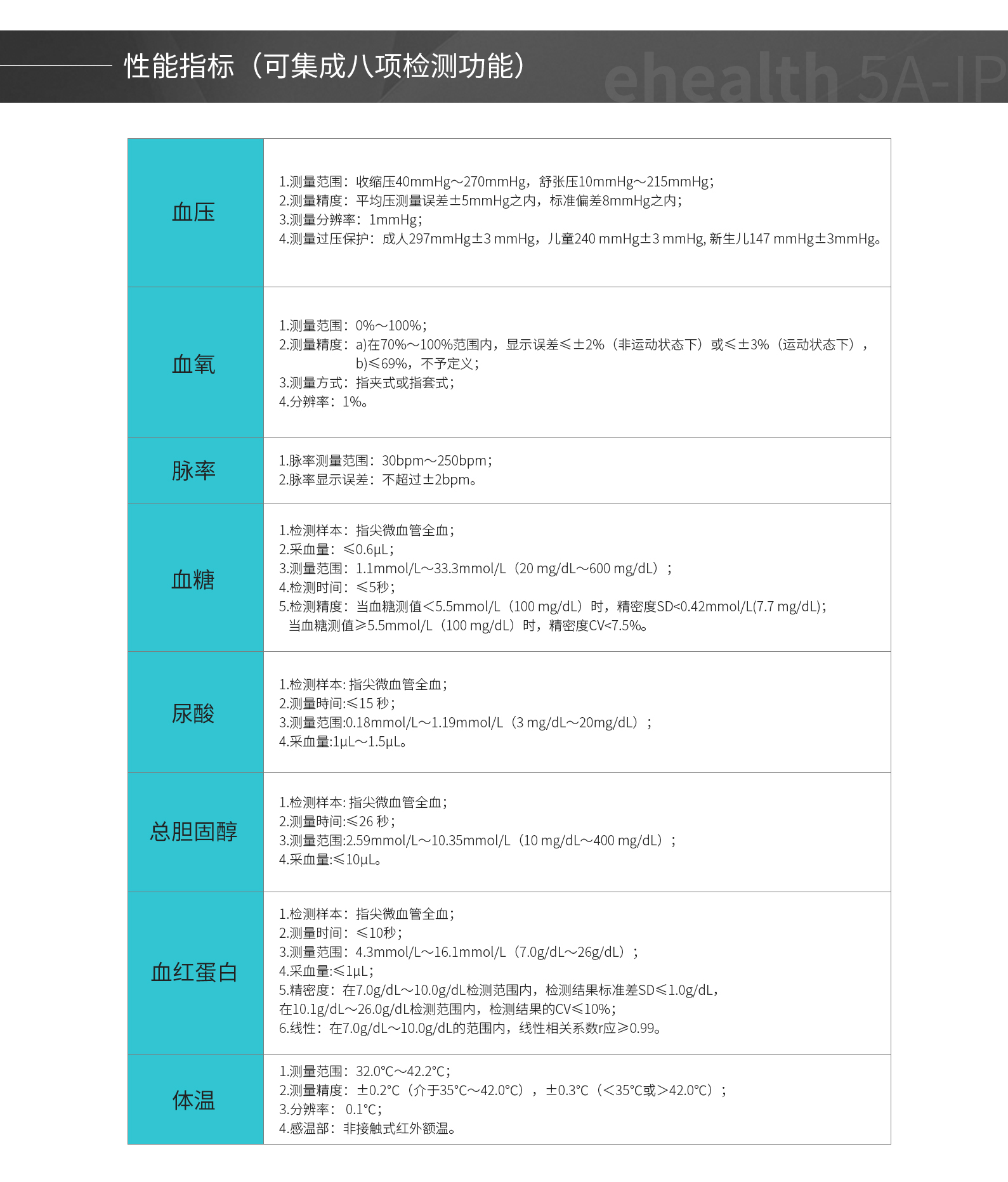 5A確定版_06.jpg