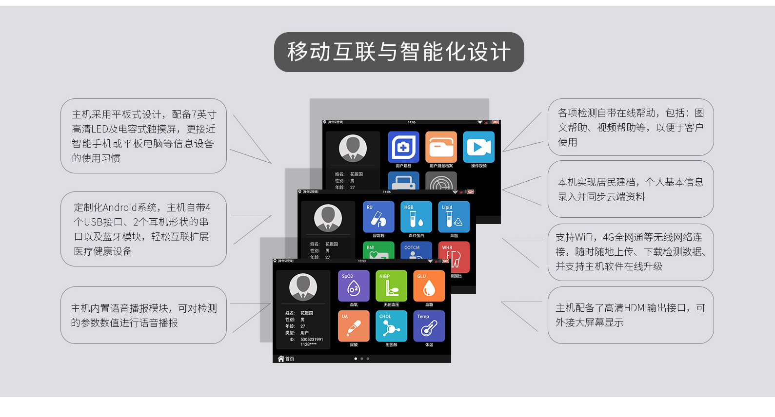 ehealth-6確定版_02.jpg